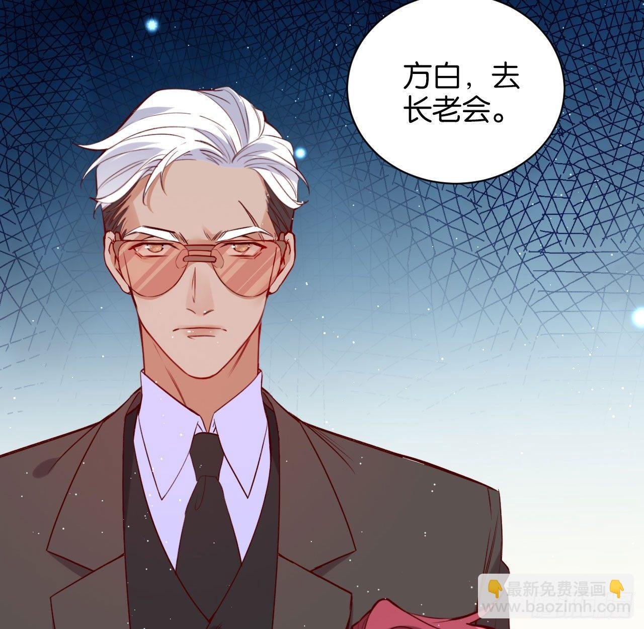 李代桃僵