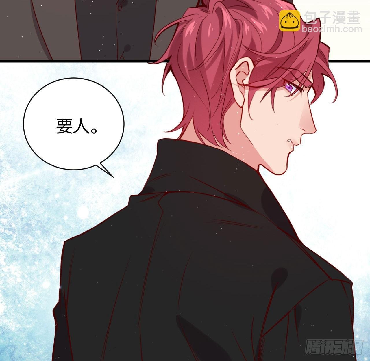 李代桃僵