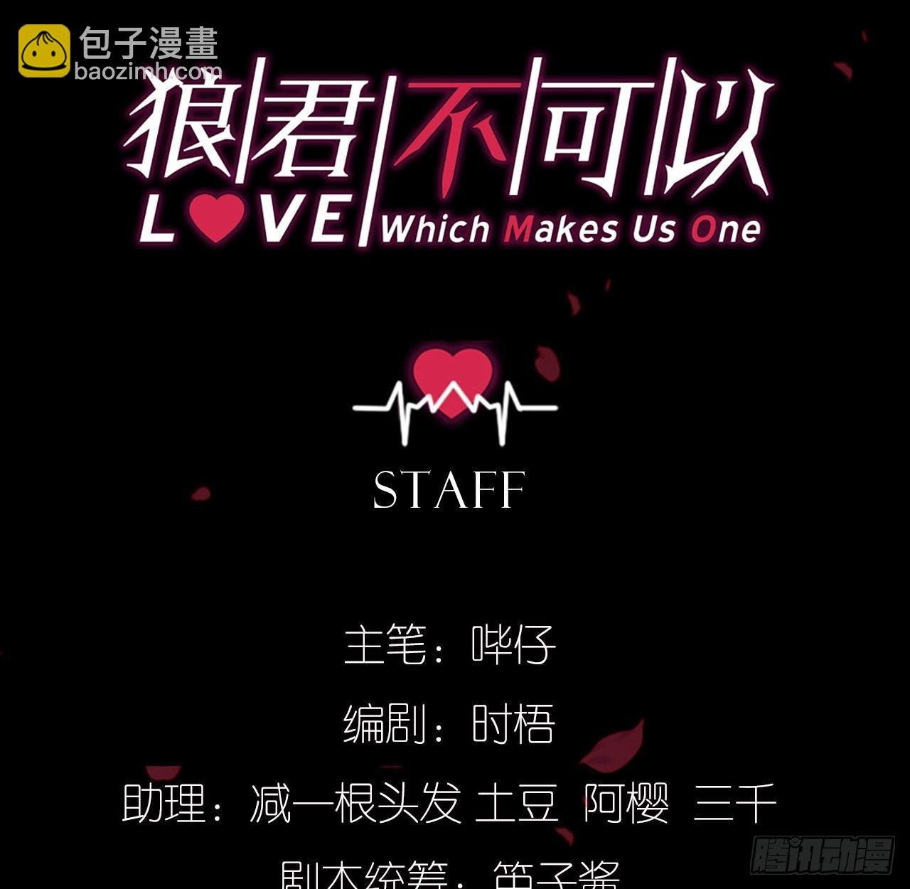 李代桃僵