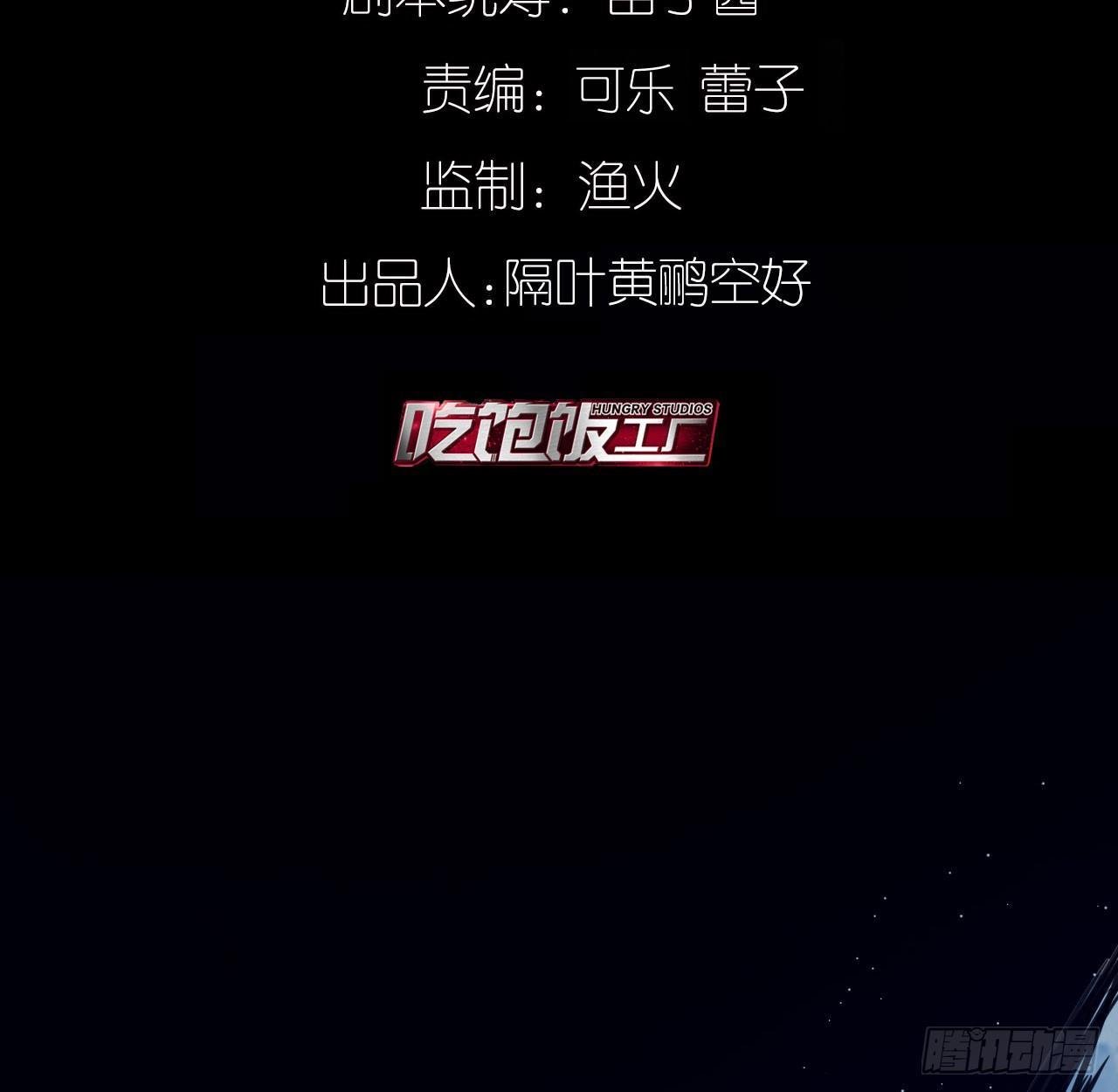 李代桃僵