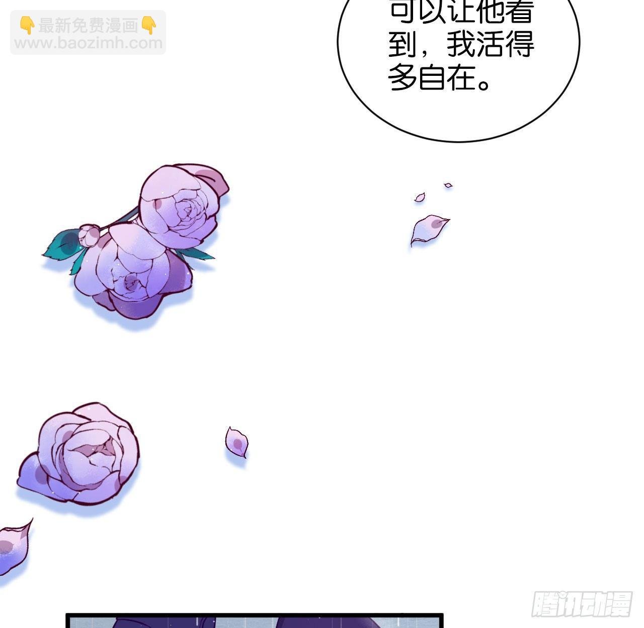 李代桃僵