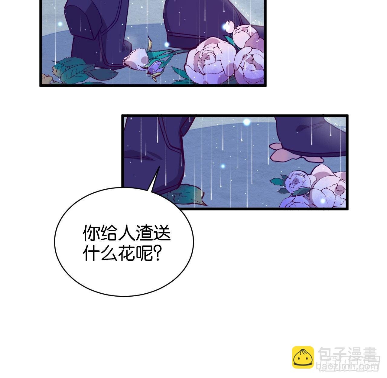 李代桃僵