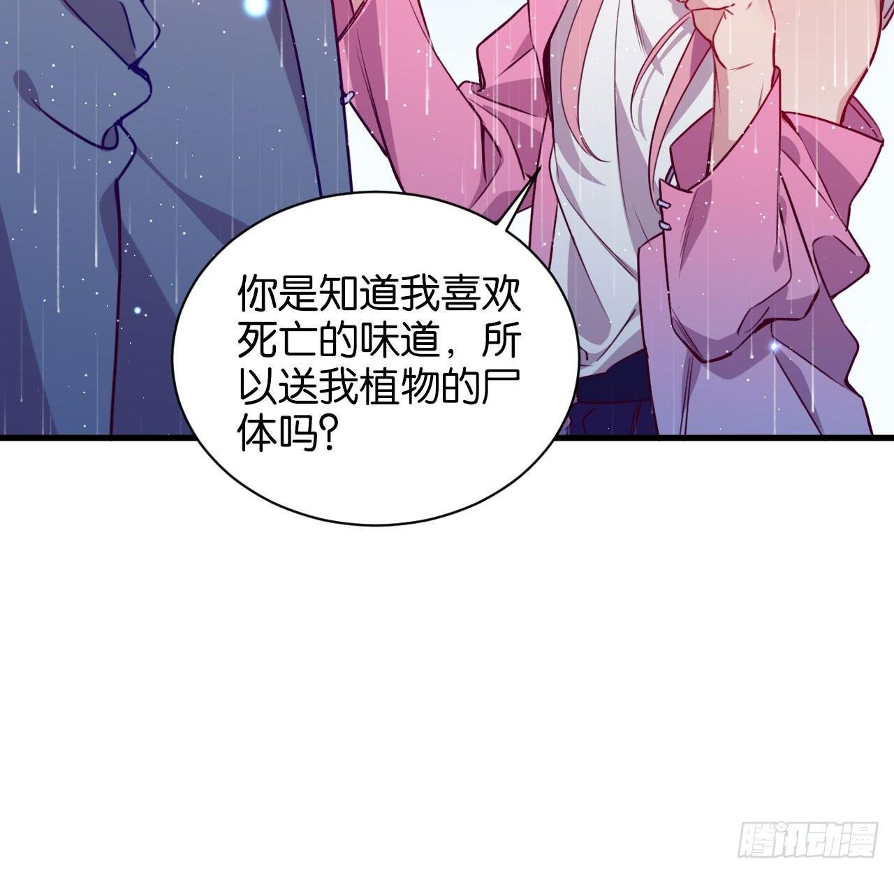 李代桃僵