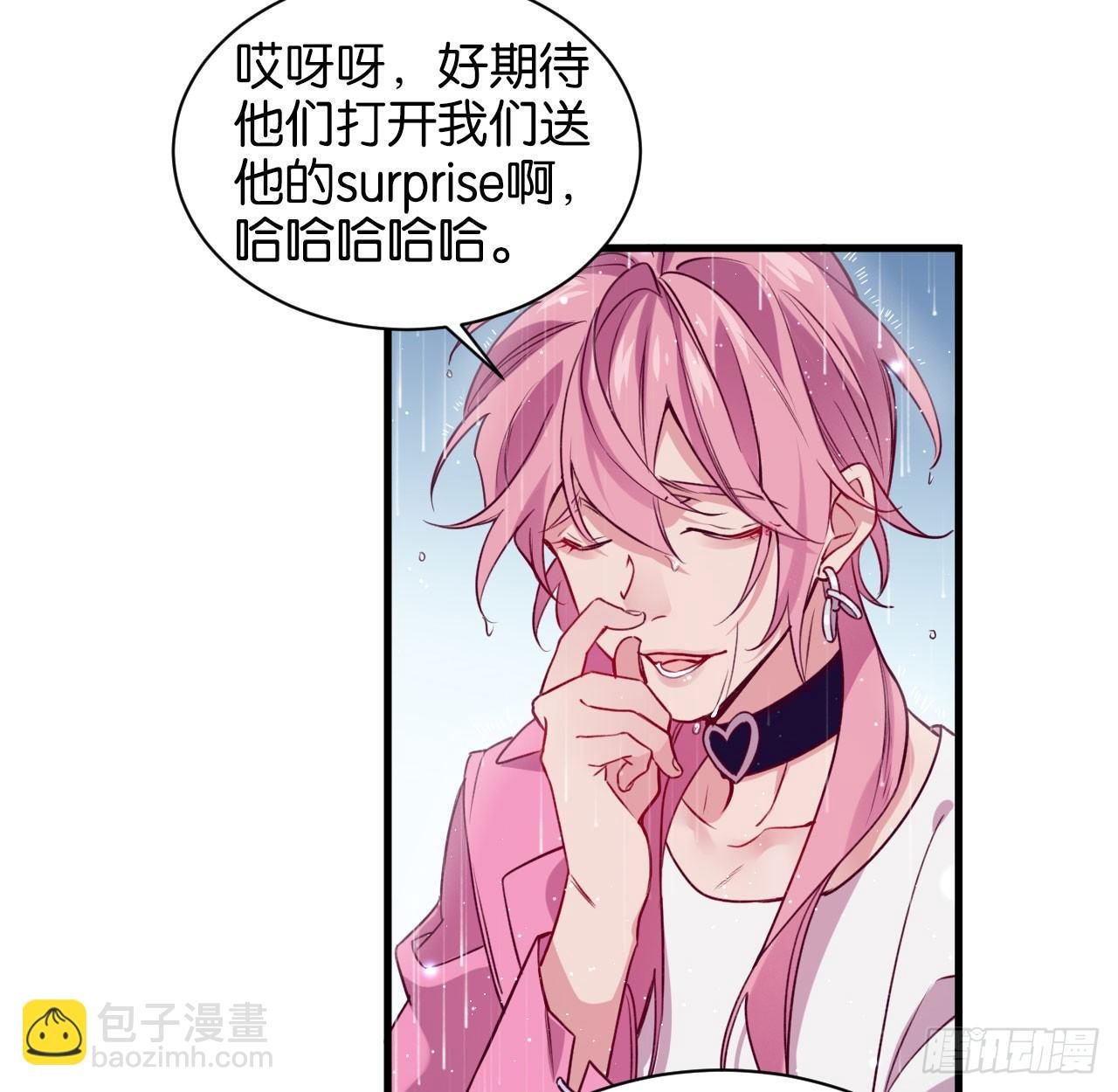 李代桃僵