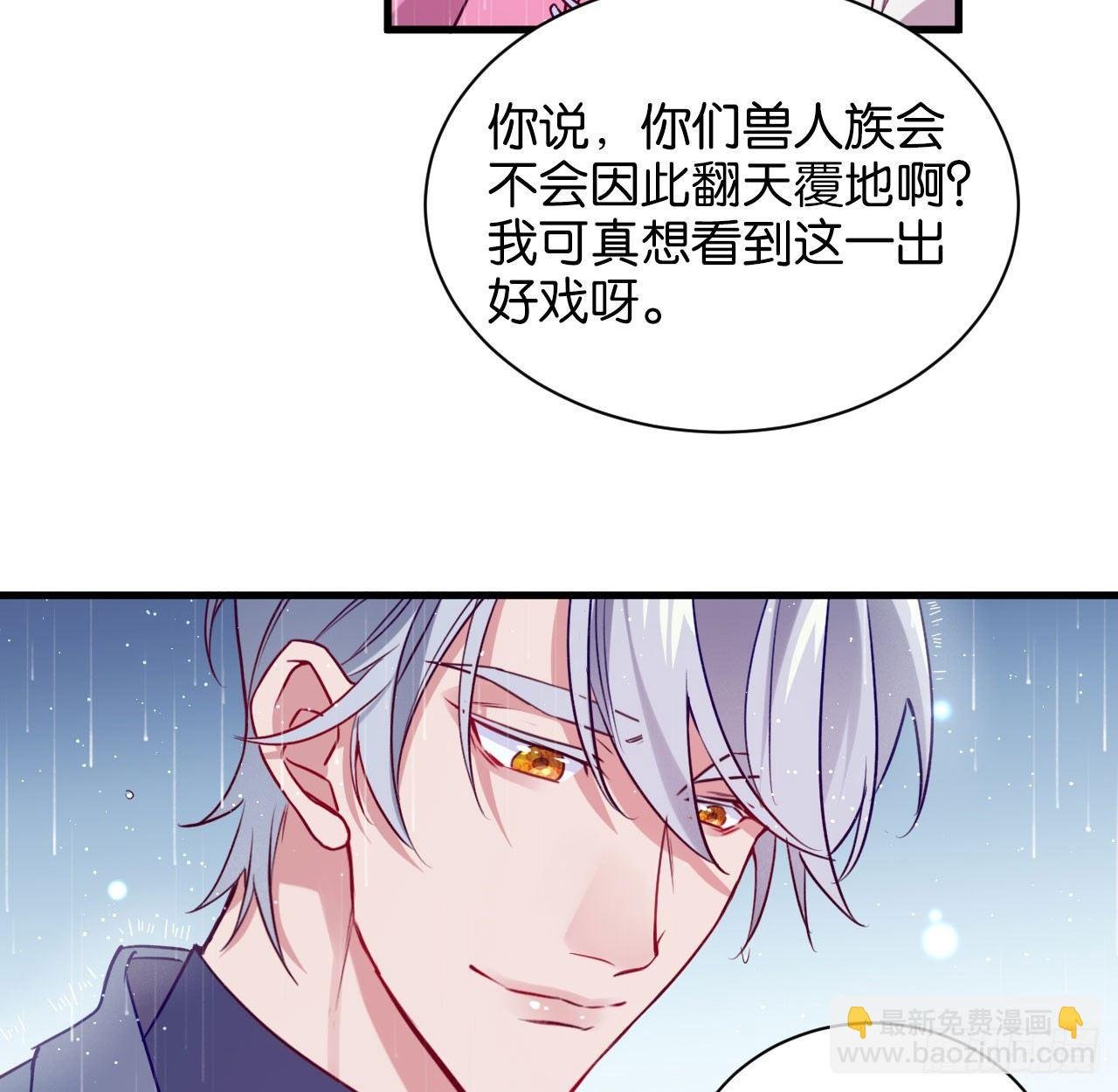 李代桃僵