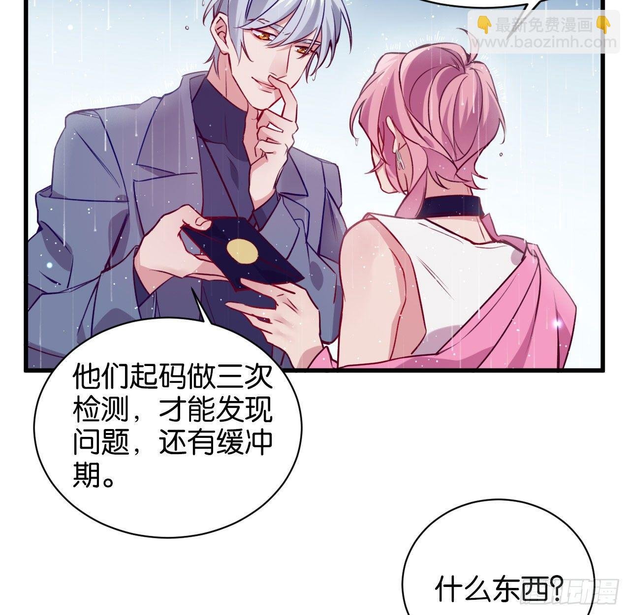 李代桃僵