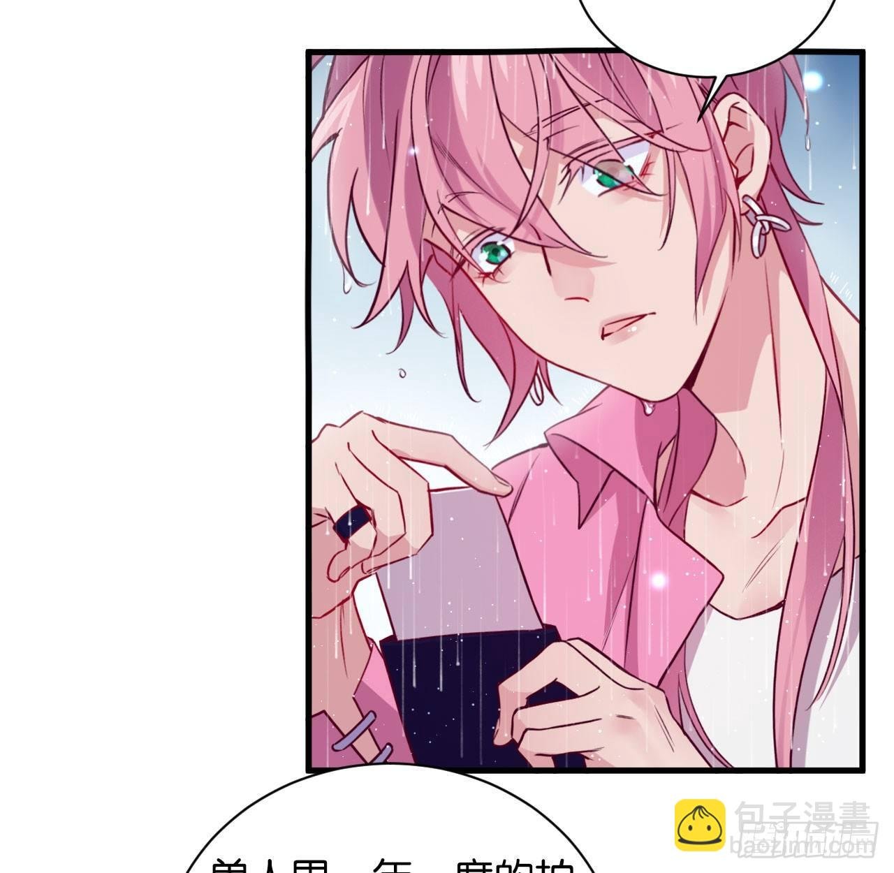 李代桃僵