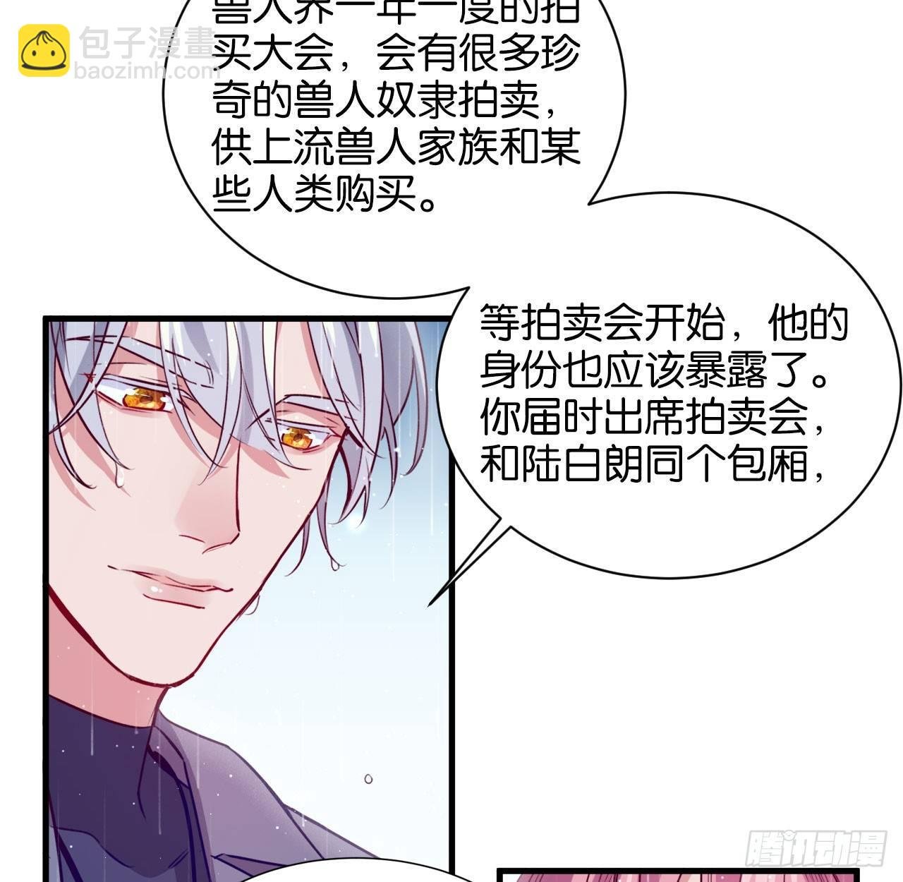 李代桃僵