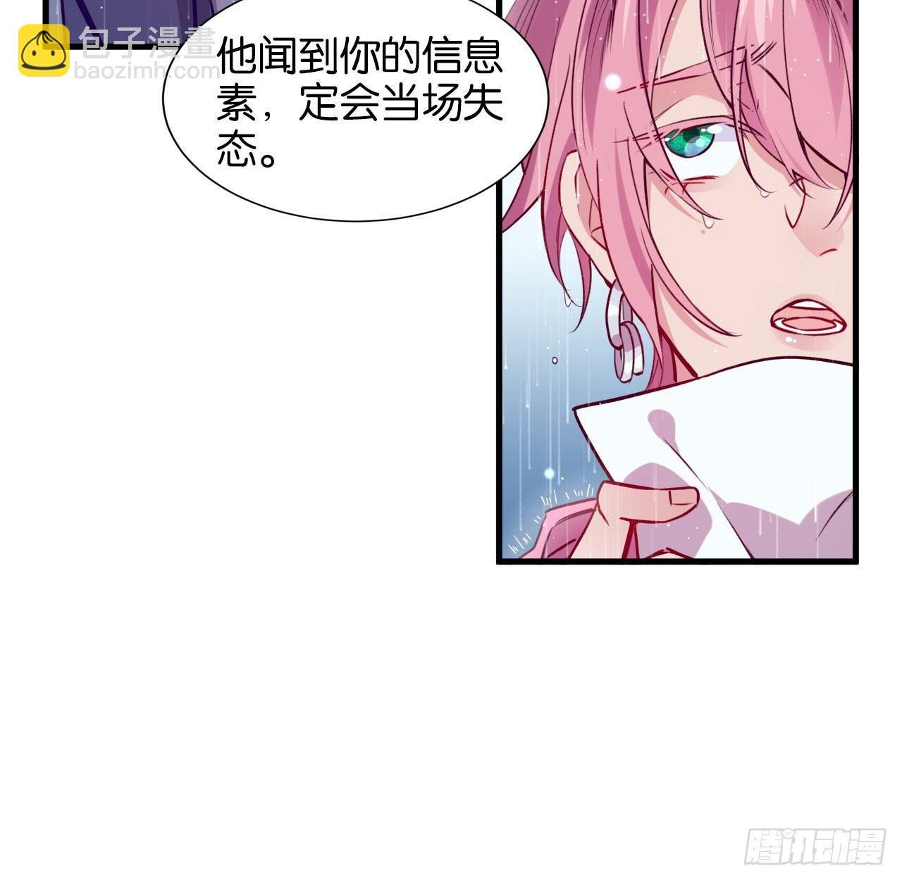 李代桃僵
