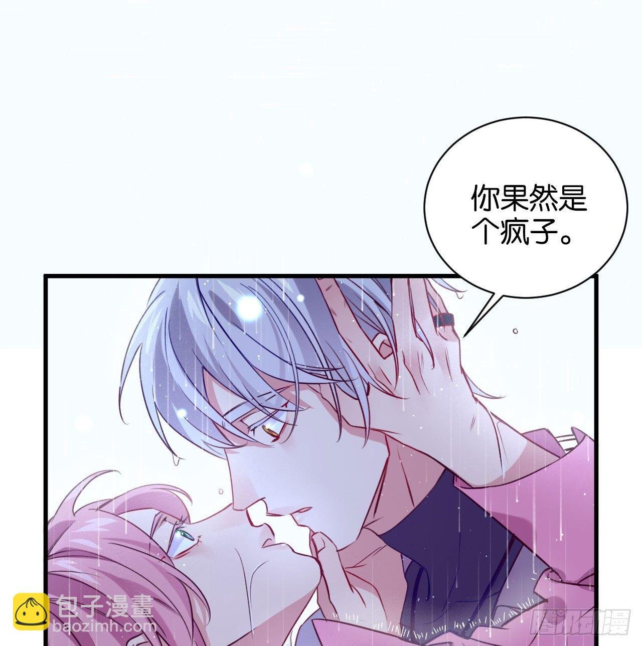 李代桃僵