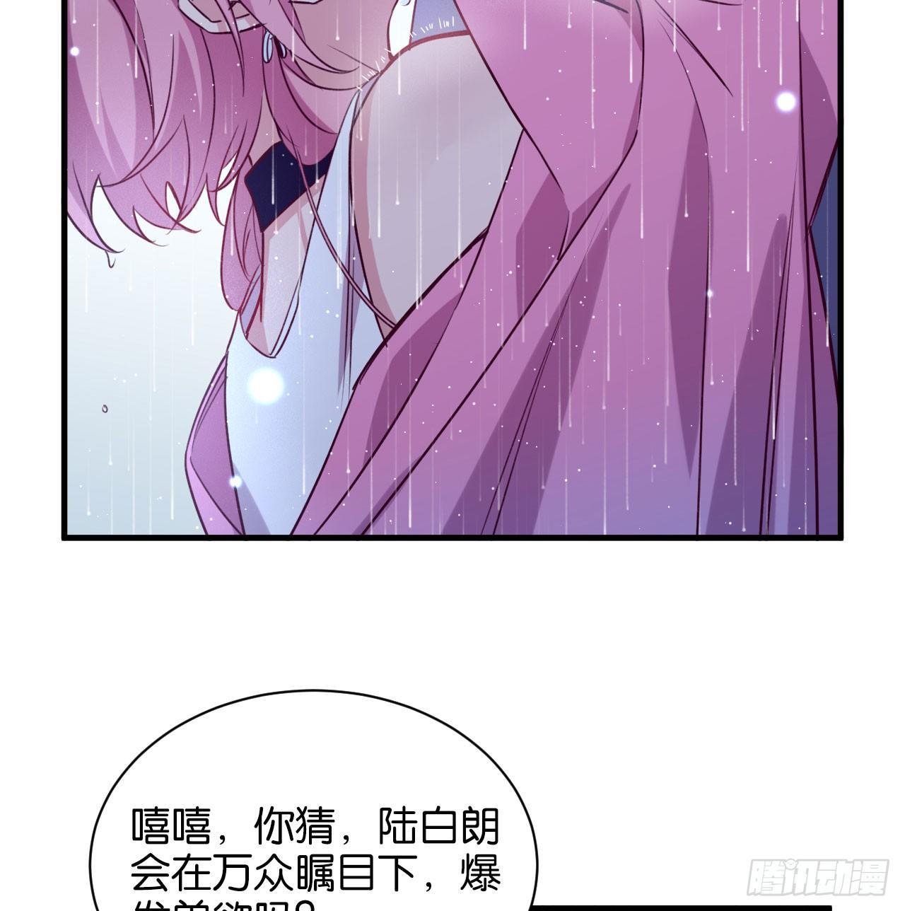李代桃僵