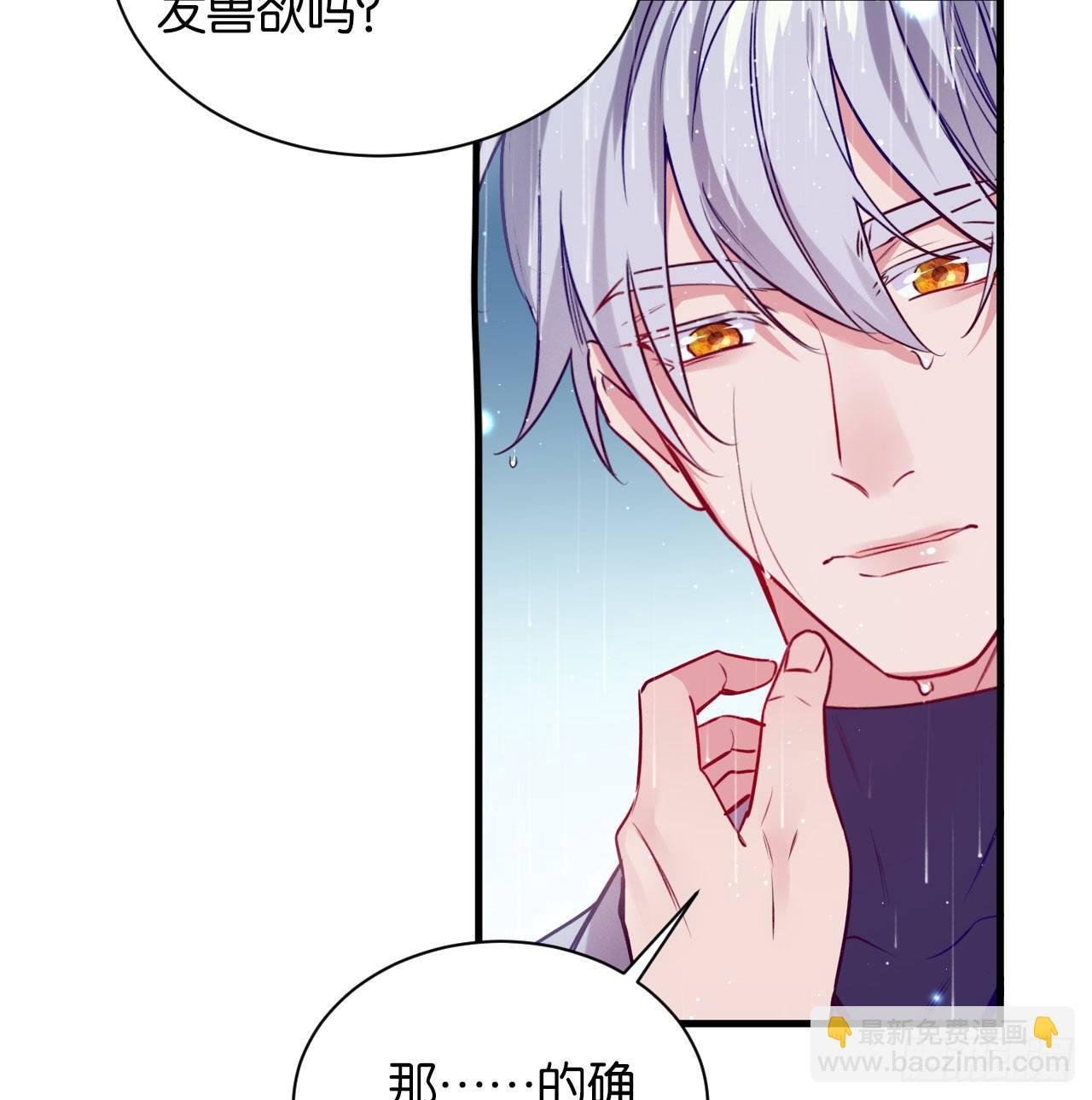 李代桃僵