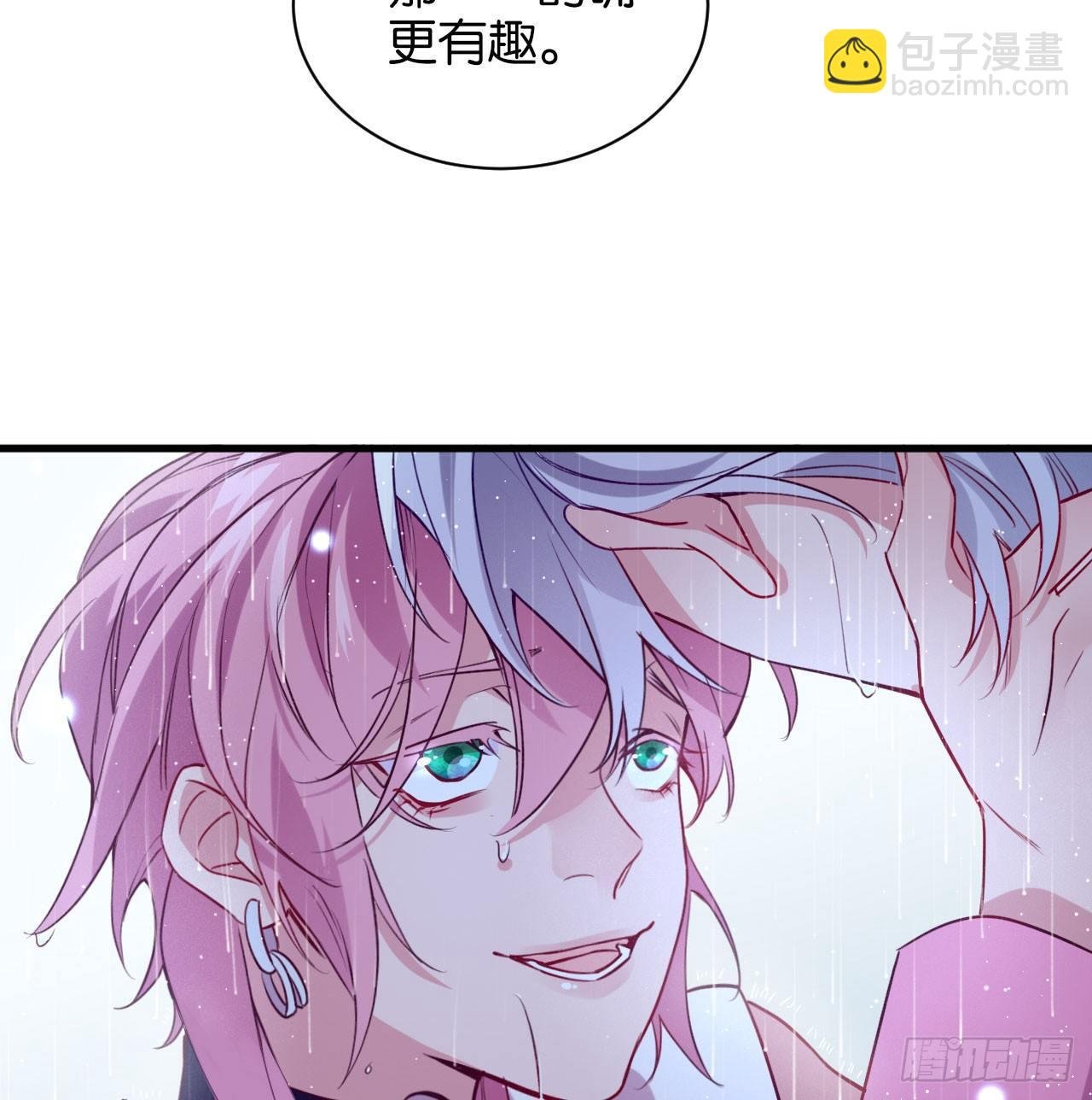 李代桃僵