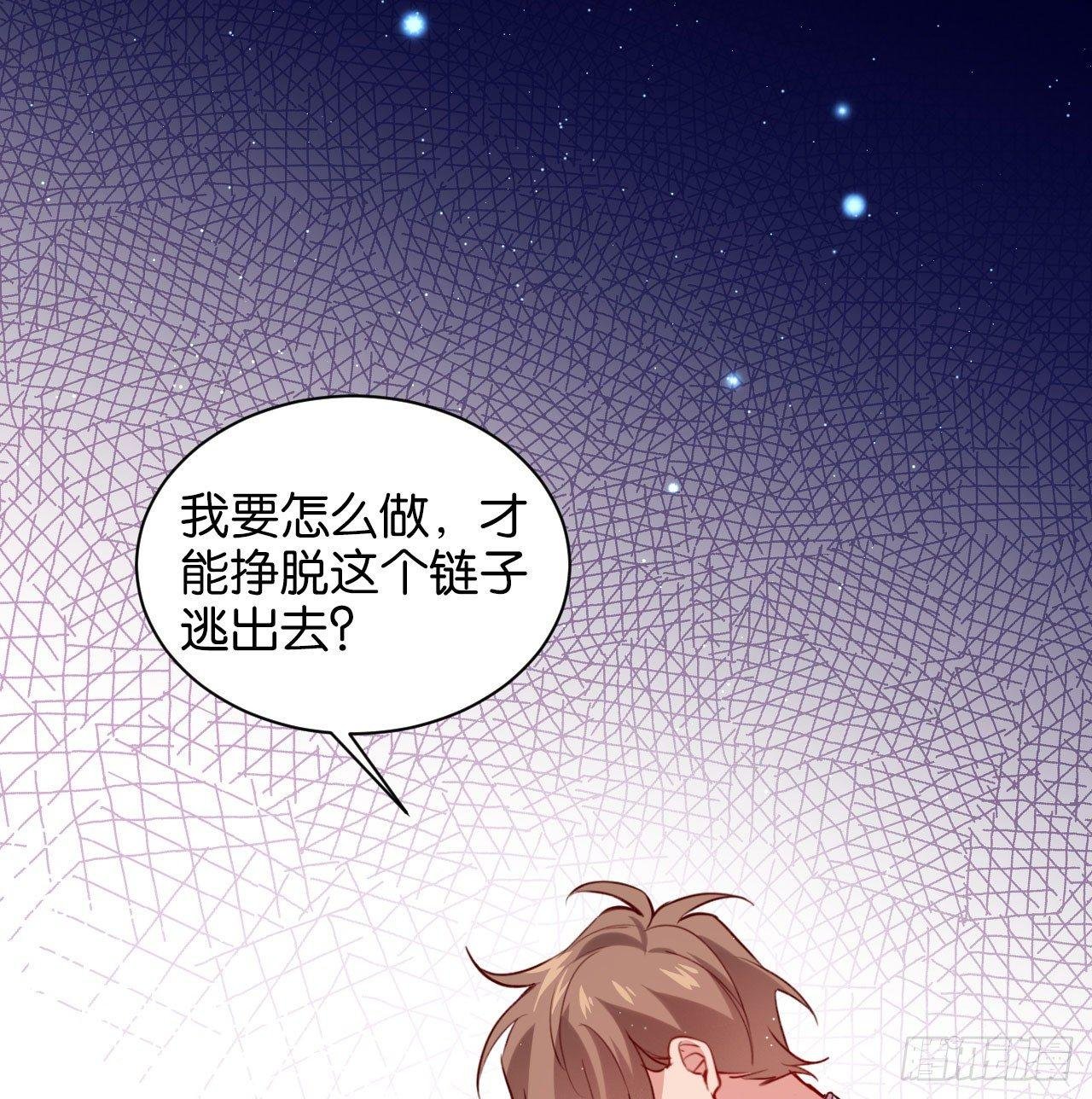 李代桃僵