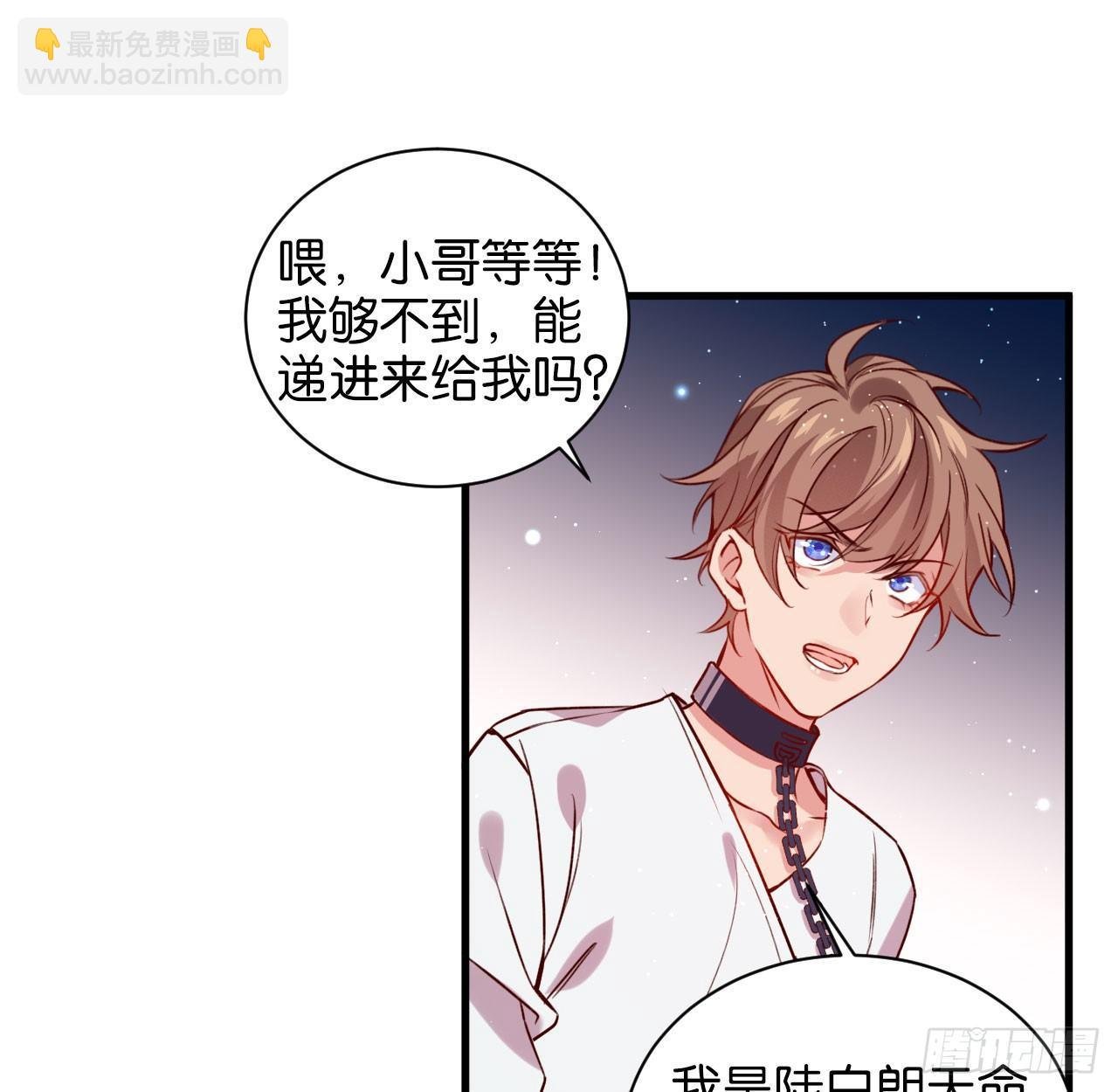 李代桃僵
