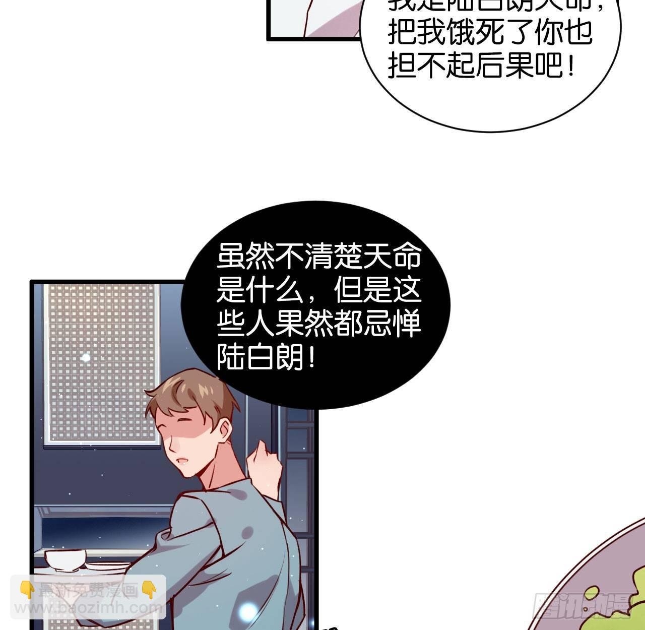 李代桃僵