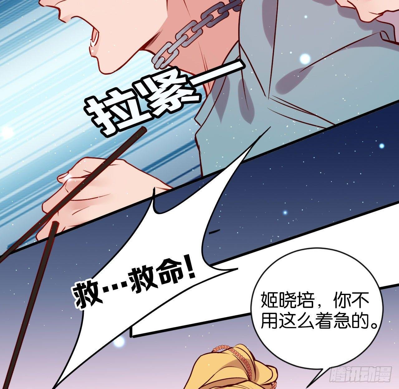 李代桃僵
