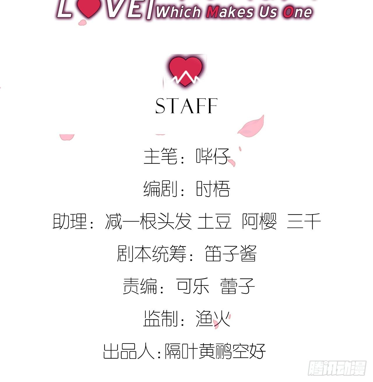 是他的味道？