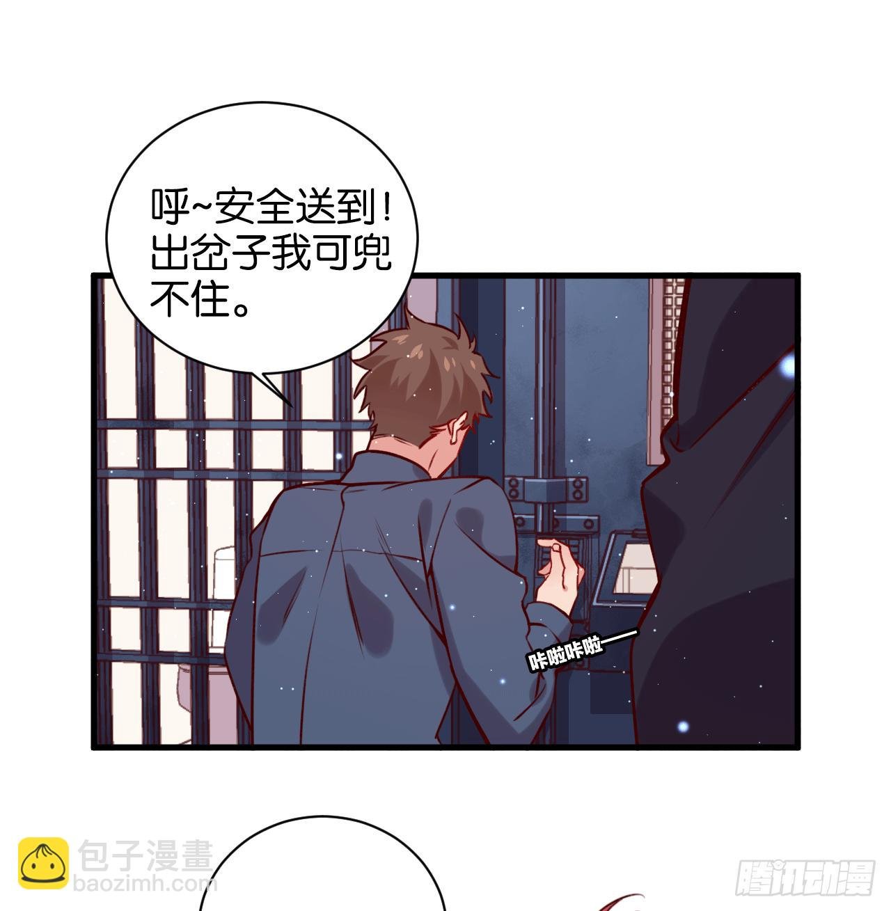 是他的味道？