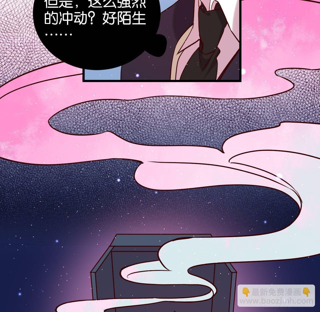 是他的味道？