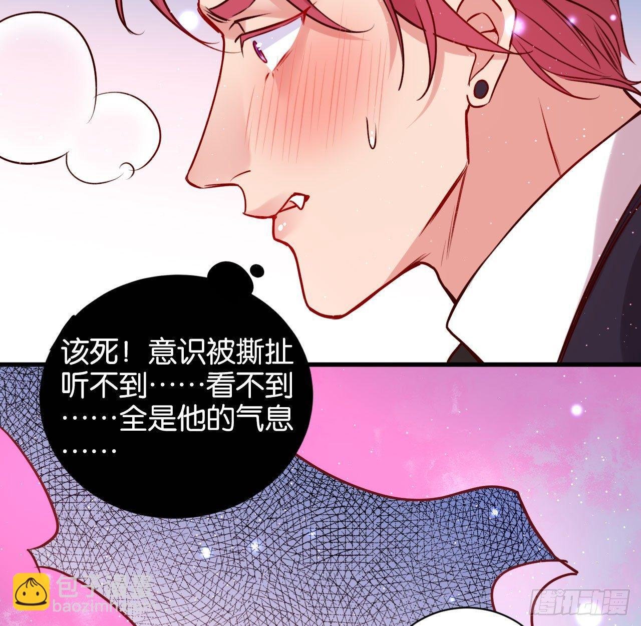 是他的味道？