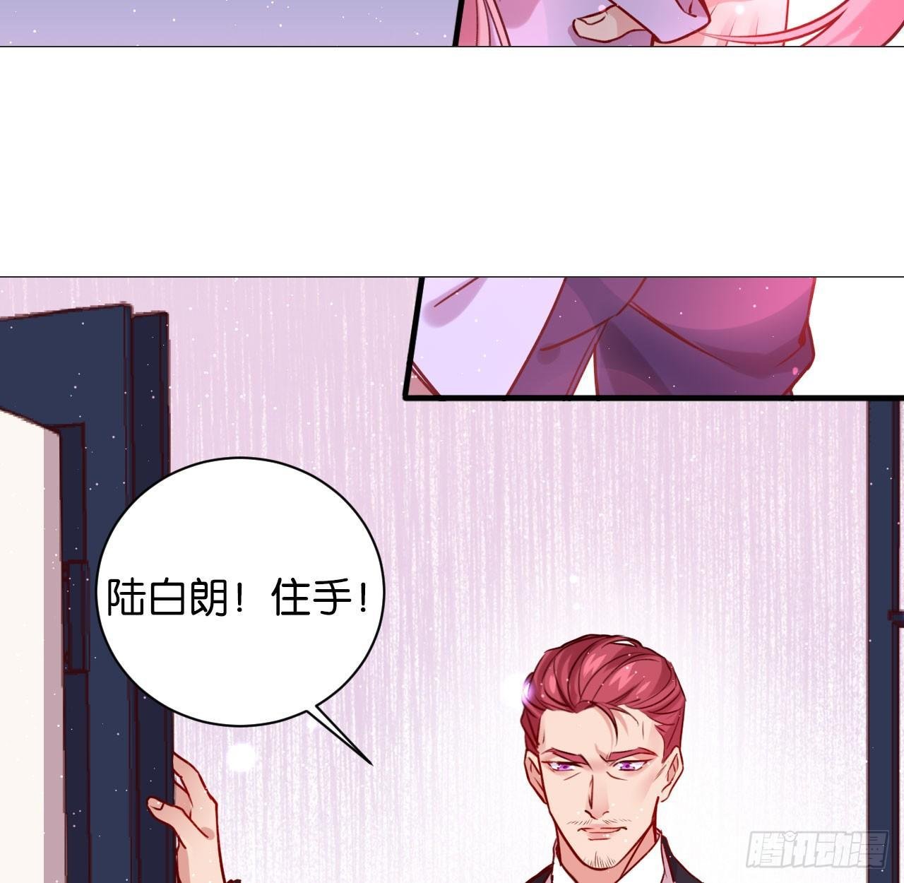 是他的味道？