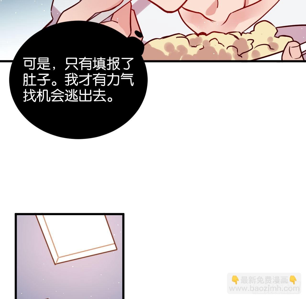 是他的味道？