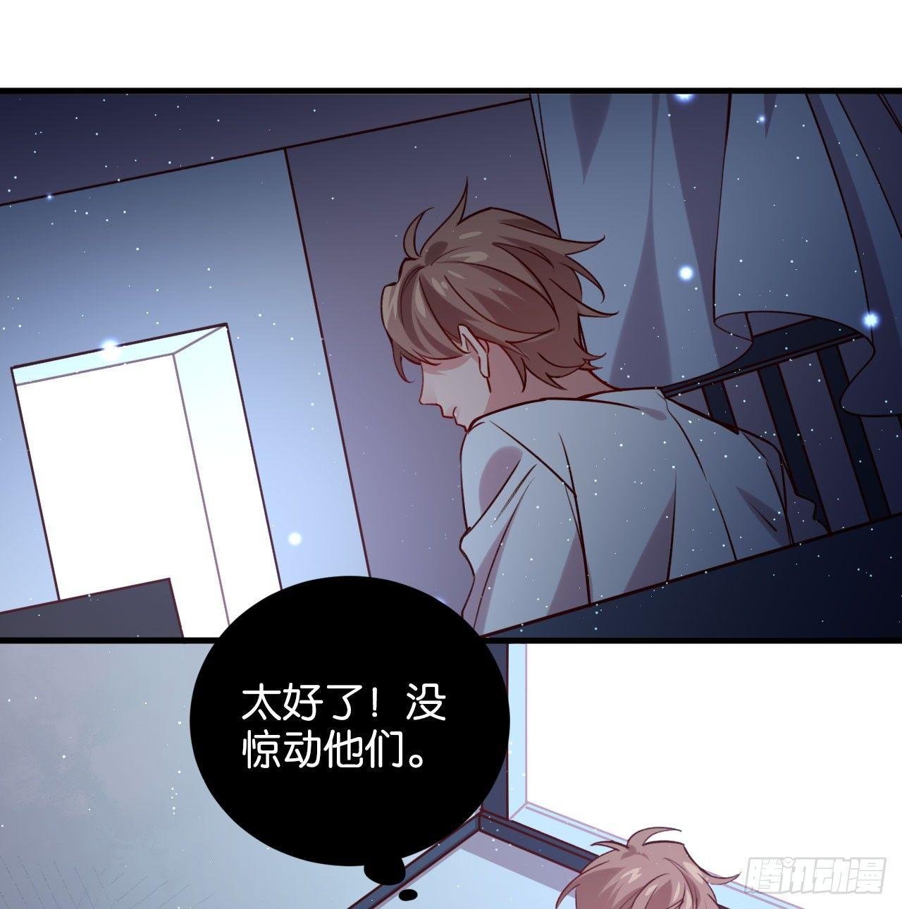 是他的味道？