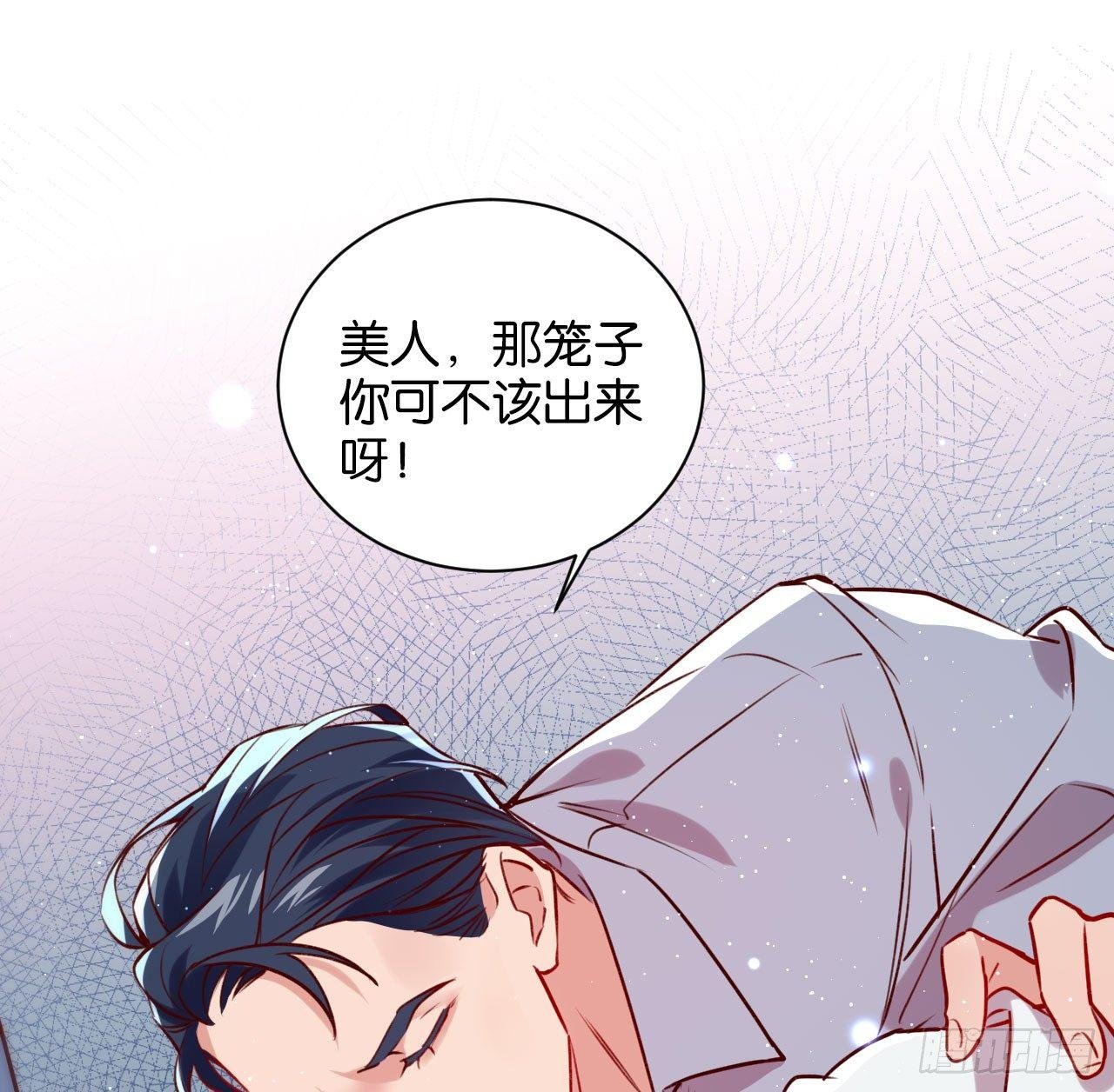 是他的味道？