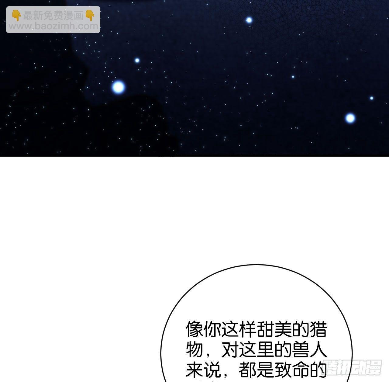 是他的味道？