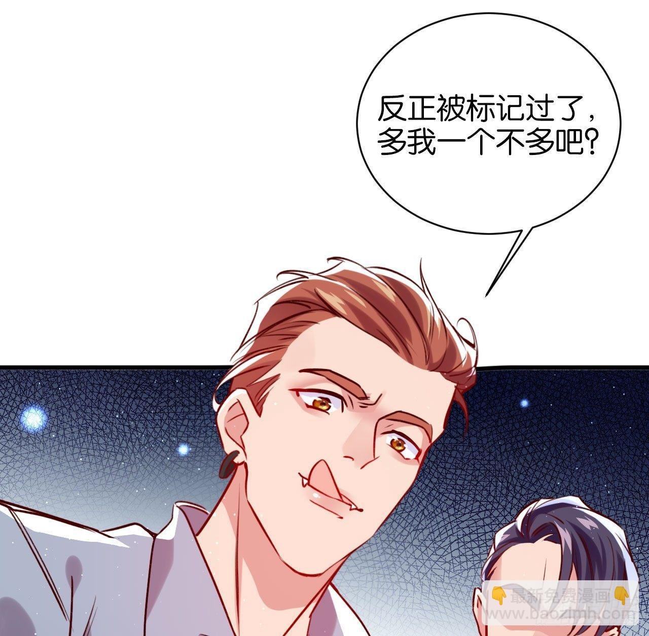 是他的味道？