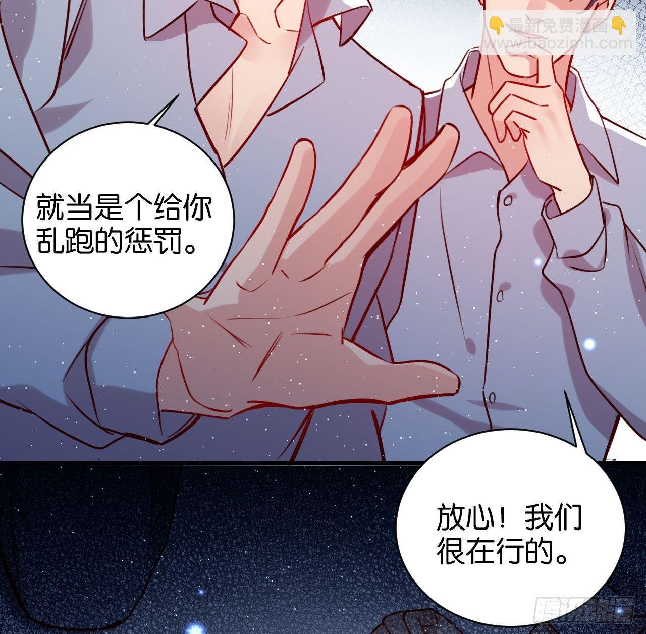 是他的味道？