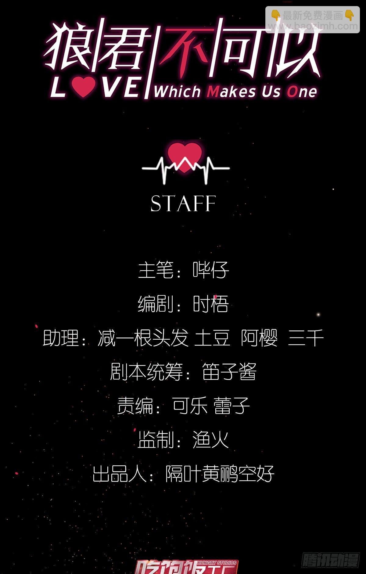 如梦之梦