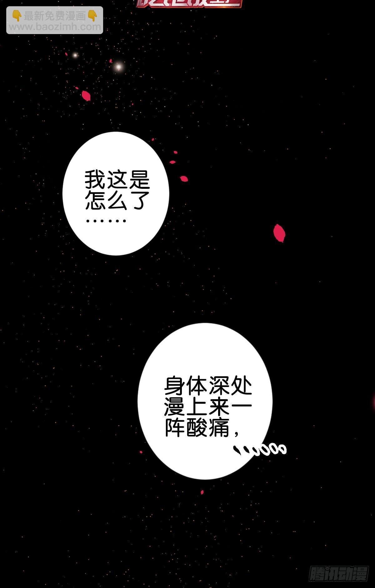 如梦之梦