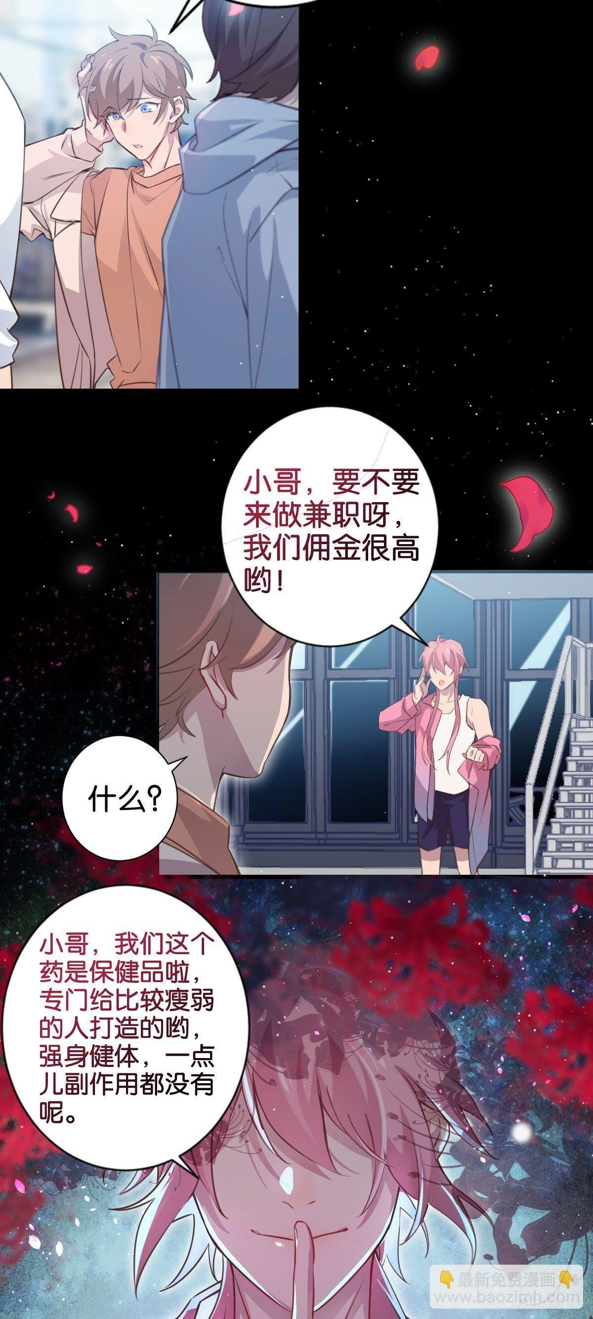 如梦之梦