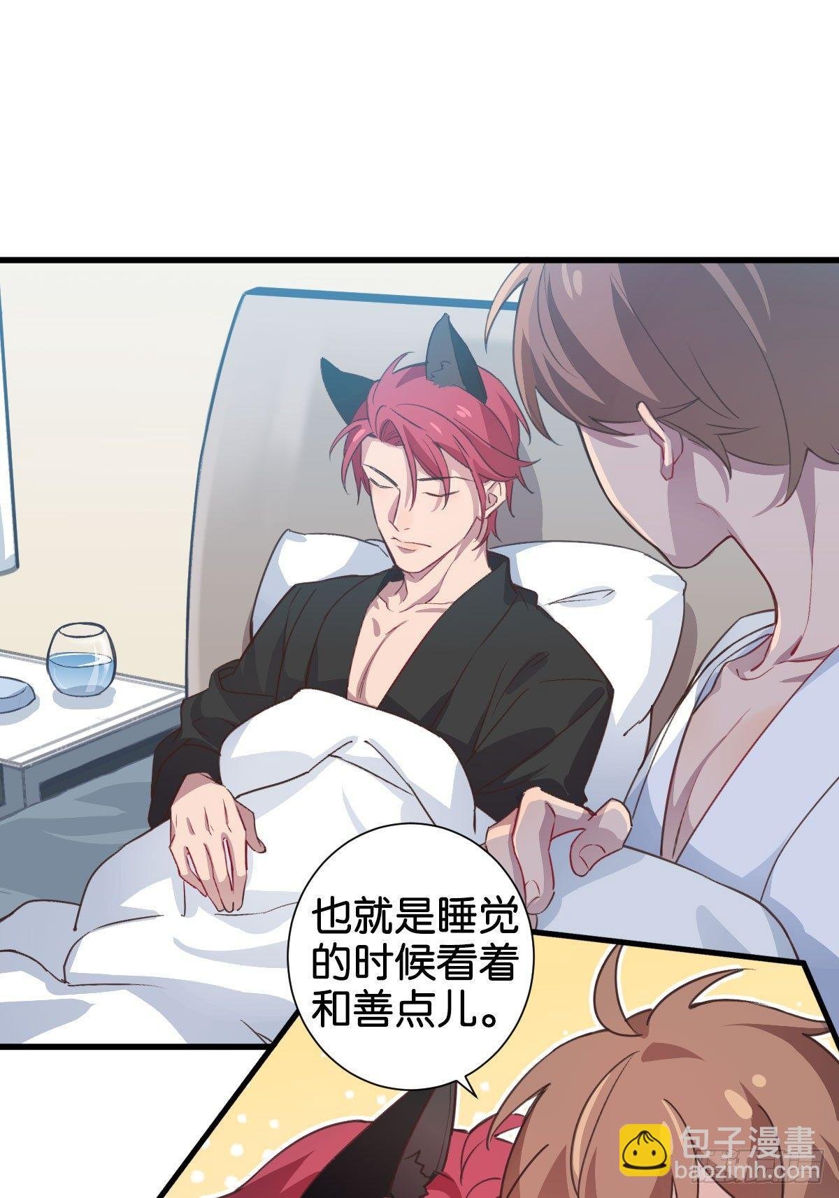 如梦之梦