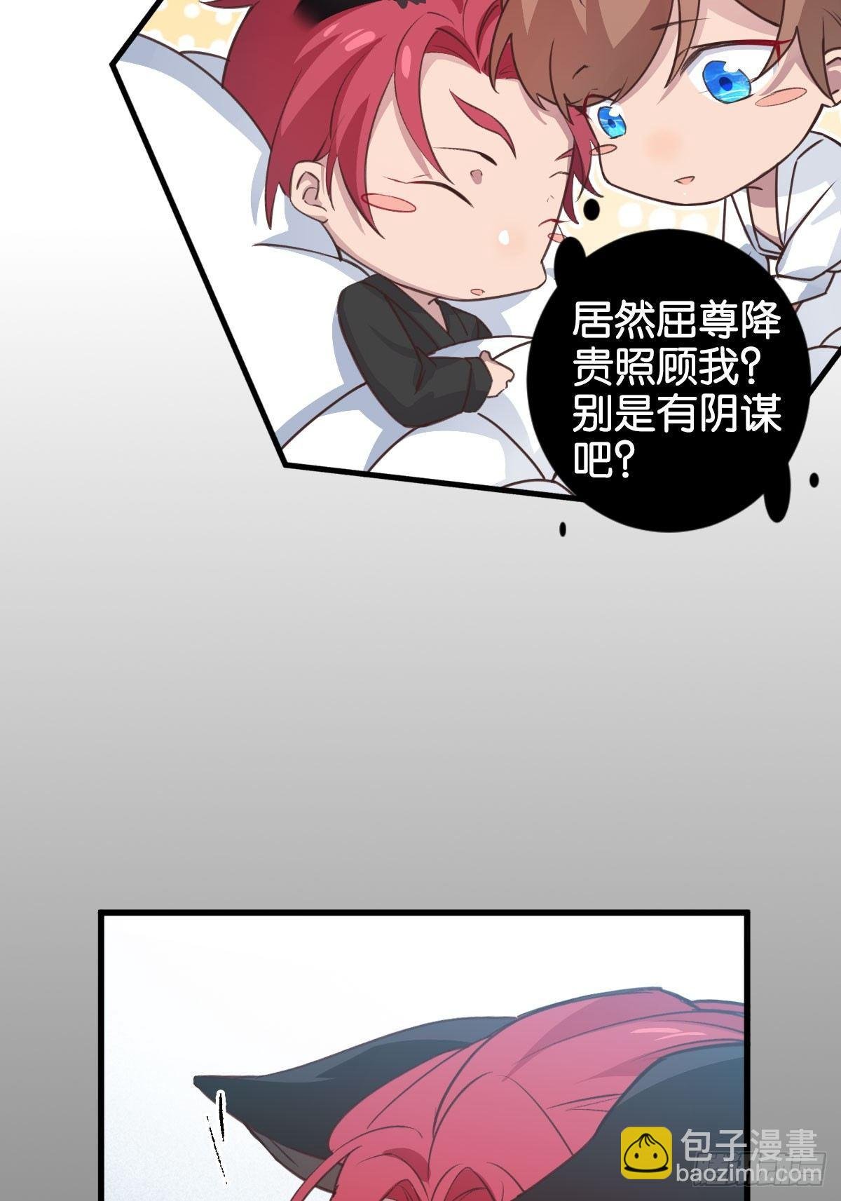 如梦之梦