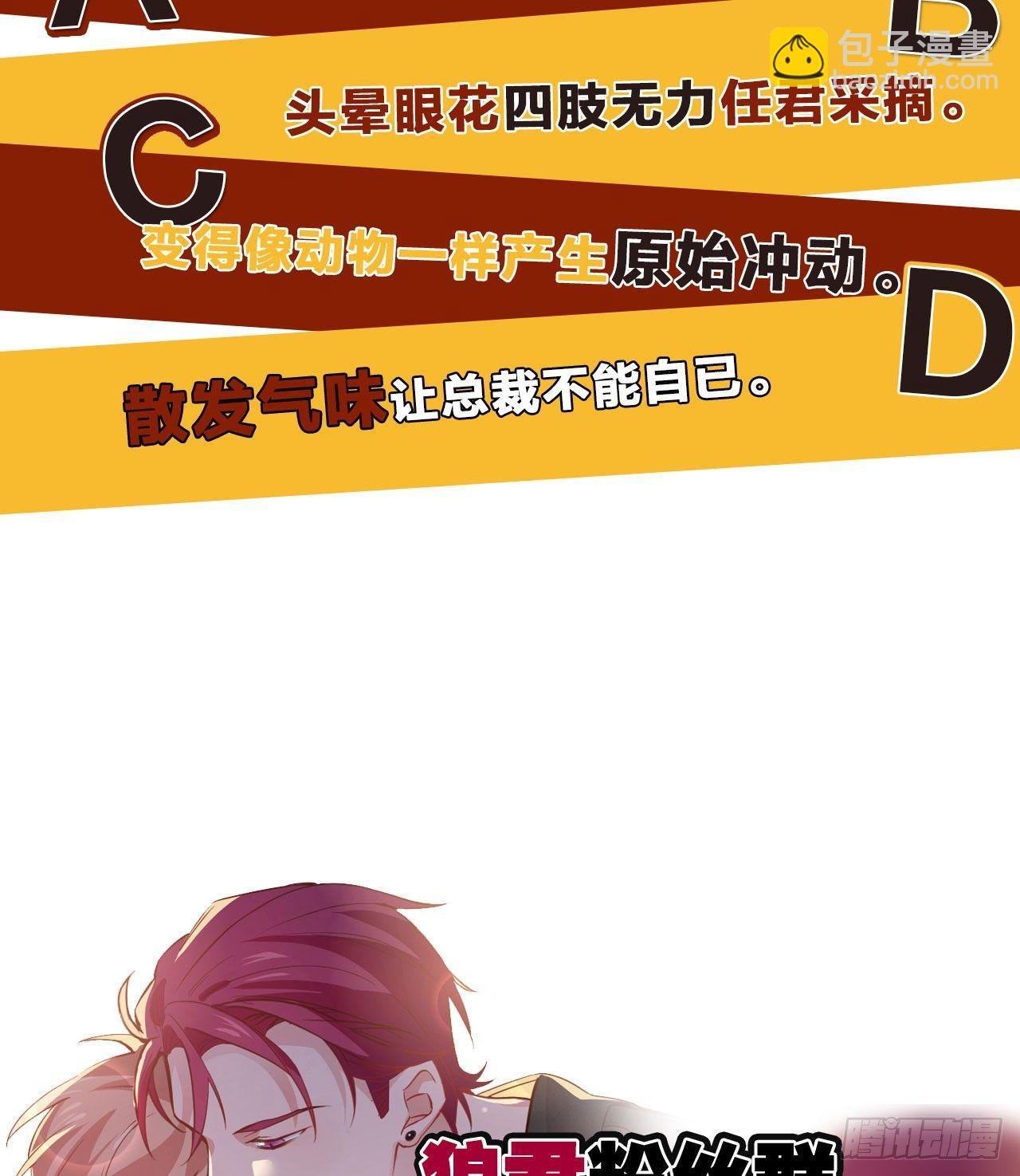 如梦之梦
