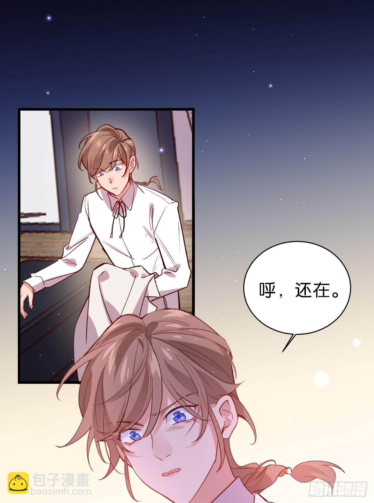 你今天好乖