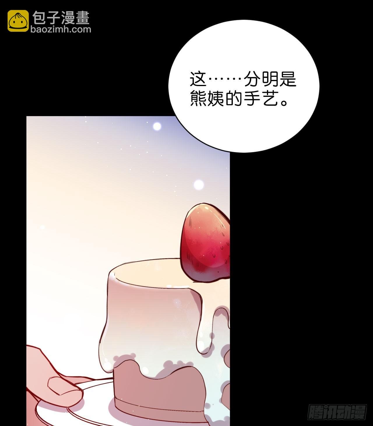 你今天好乖