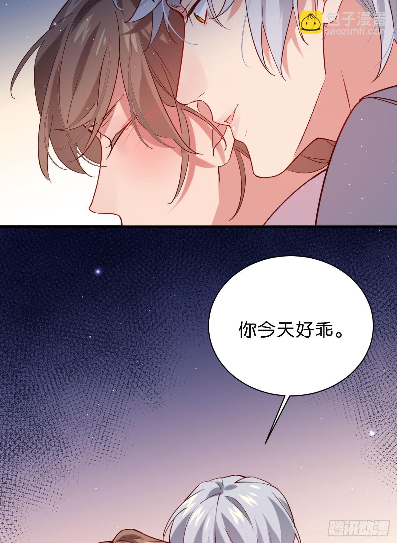 你今天好乖