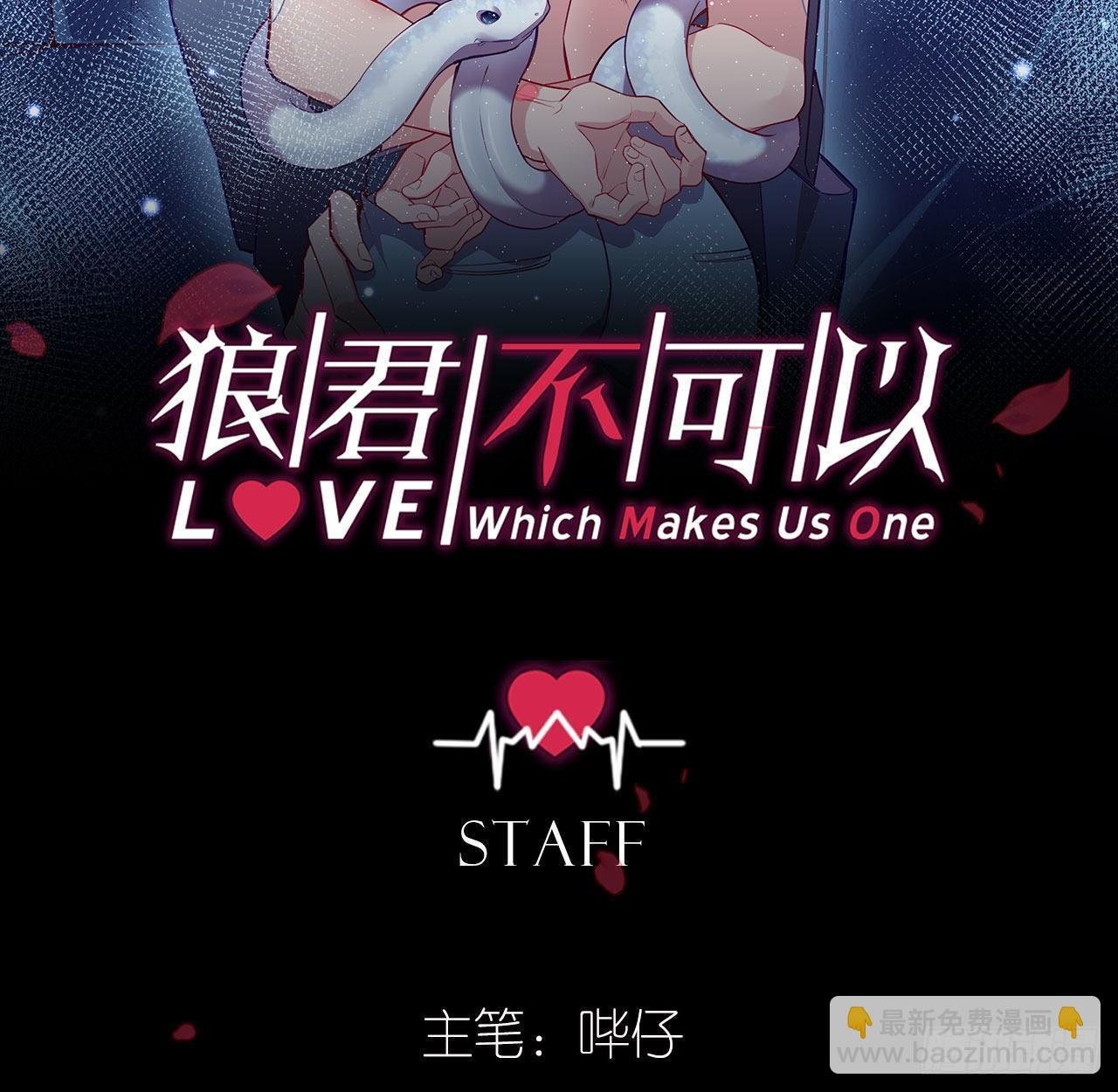 我们来日方长