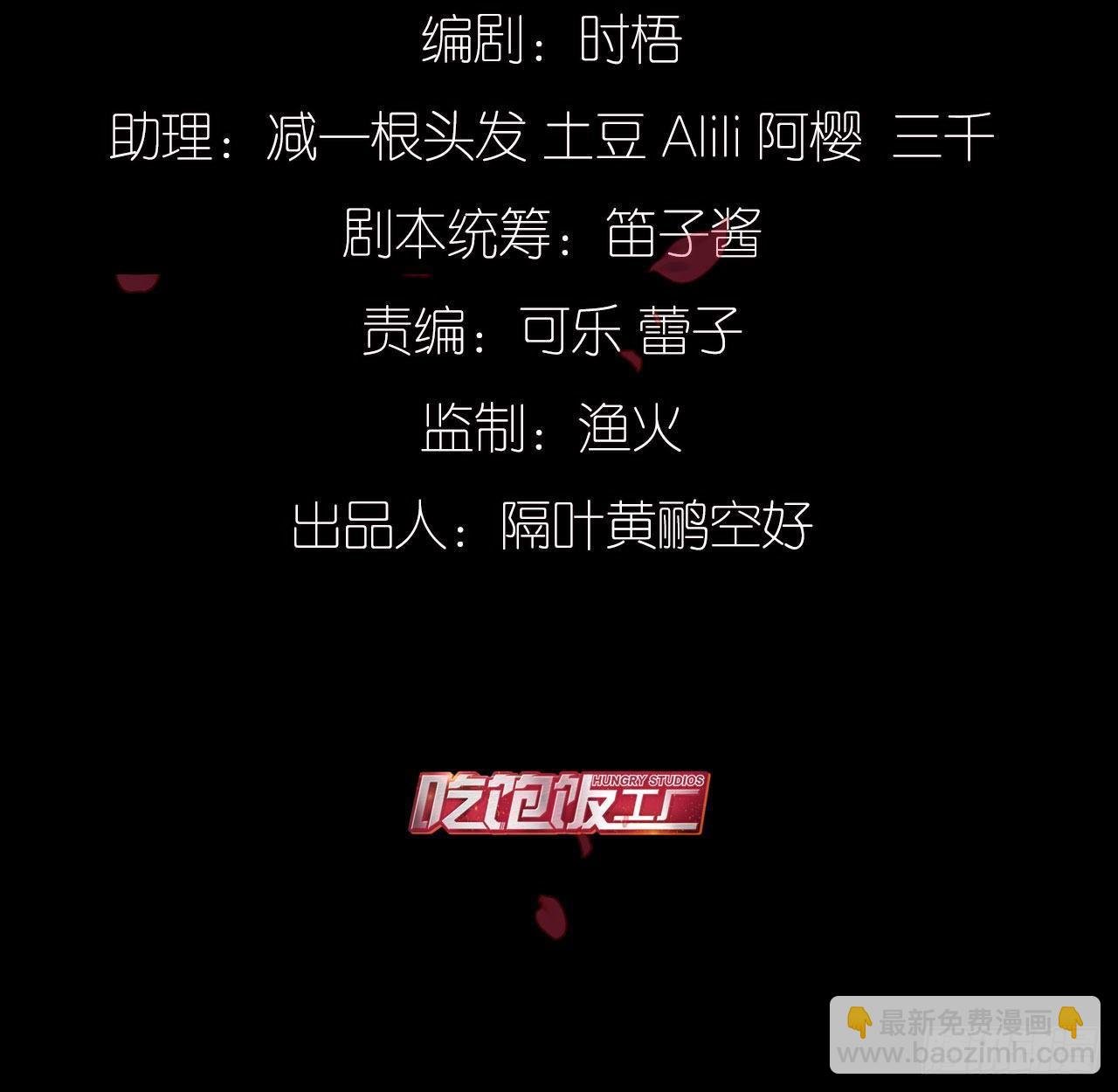 我们来日方长