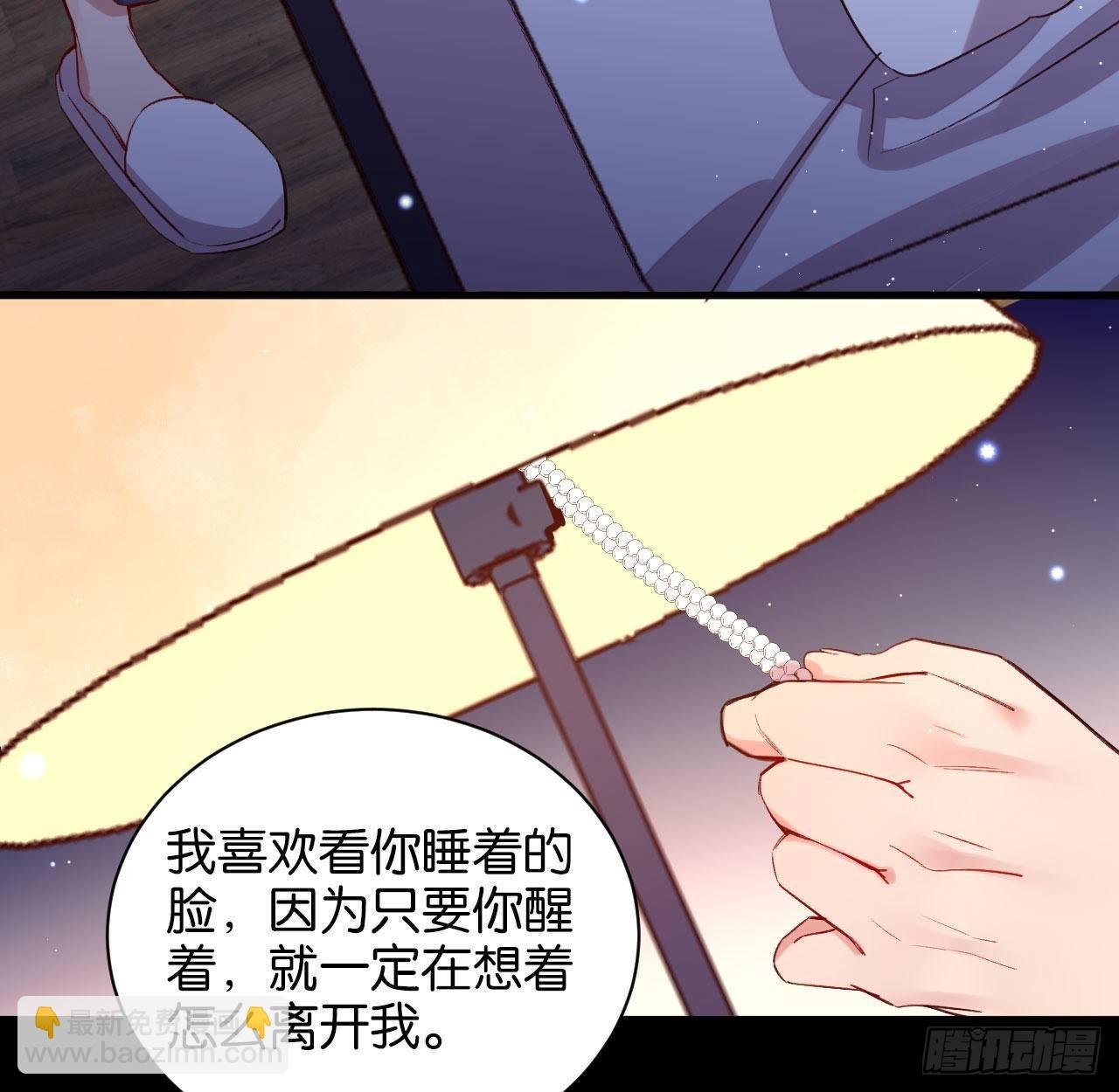 我们来日方长