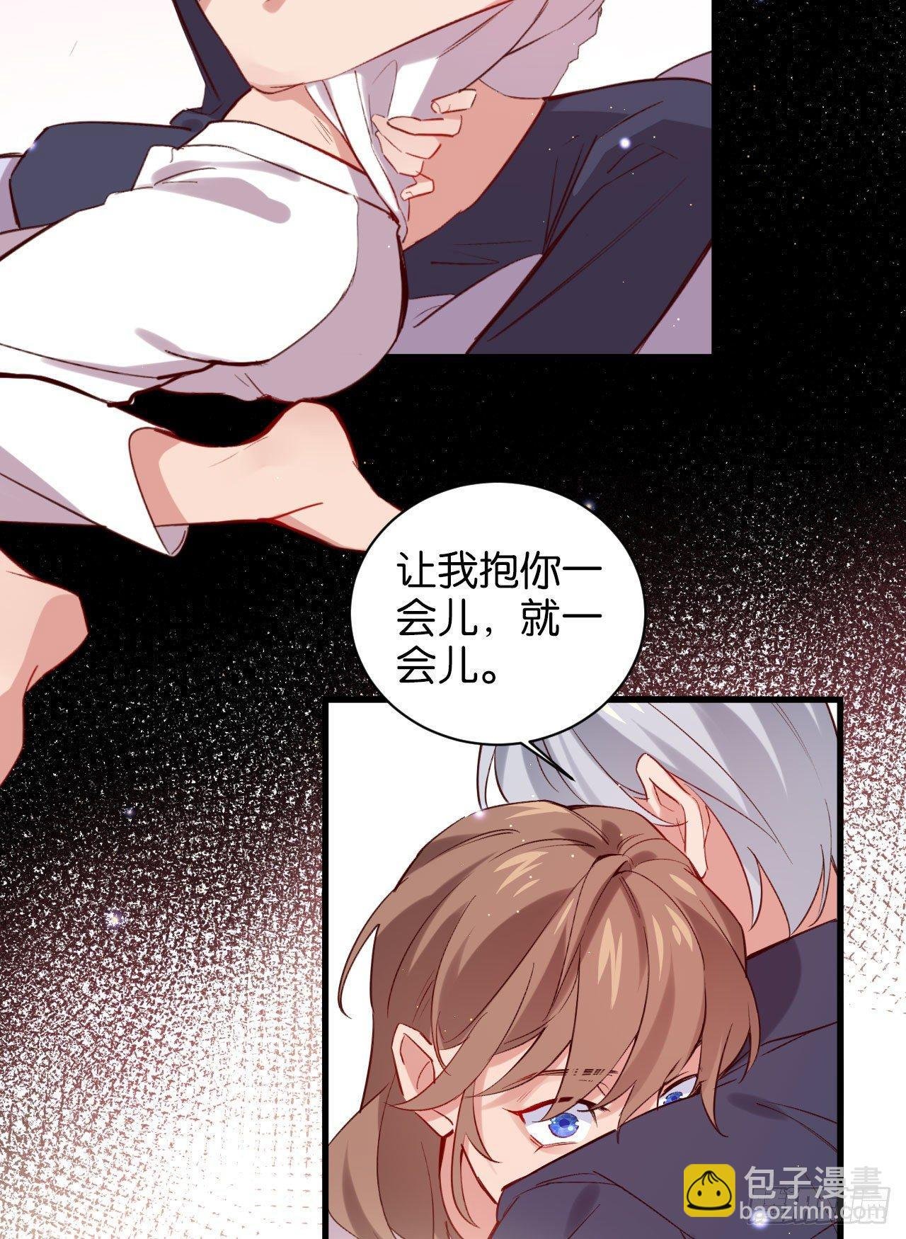 我们来日方长