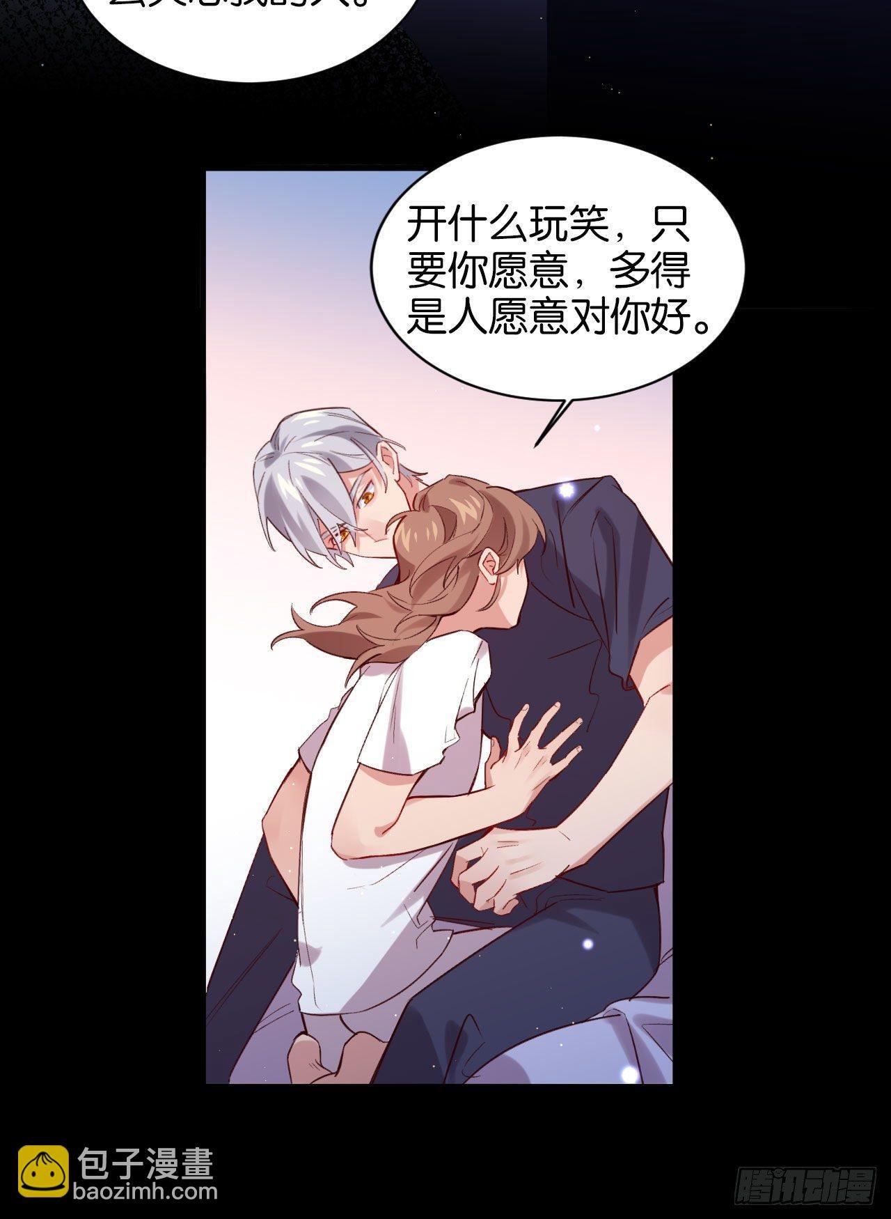 我们来日方长
