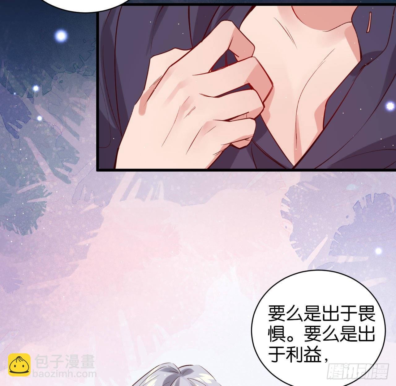 我们来日方长