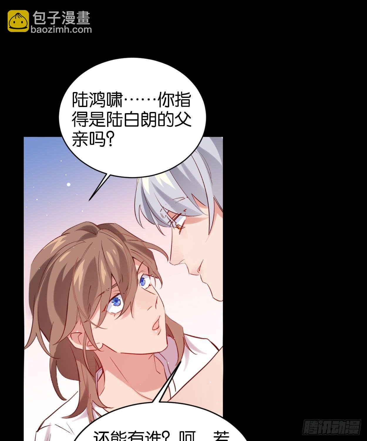 我们来日方长