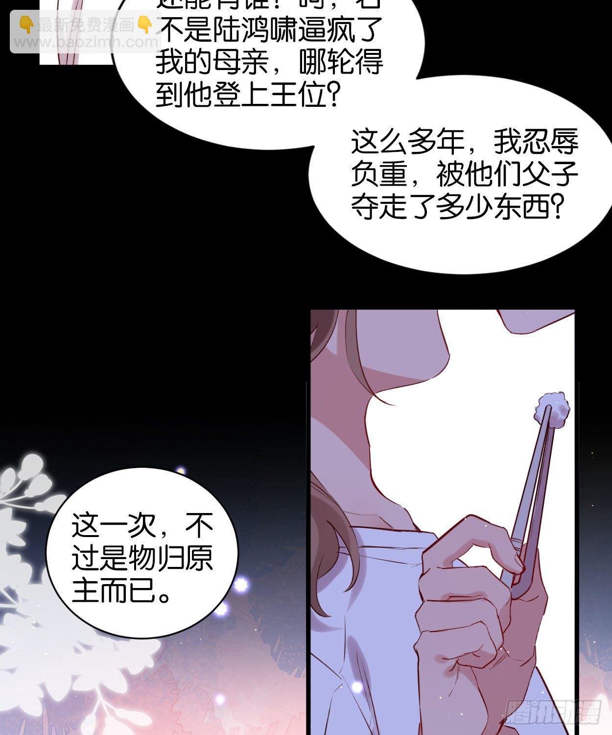 我们来日方长
