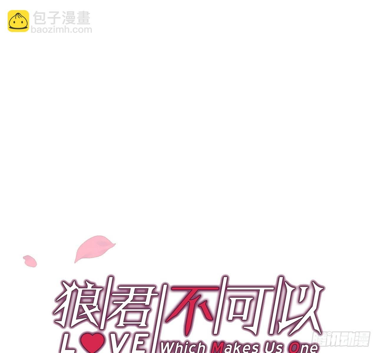 所遇非人